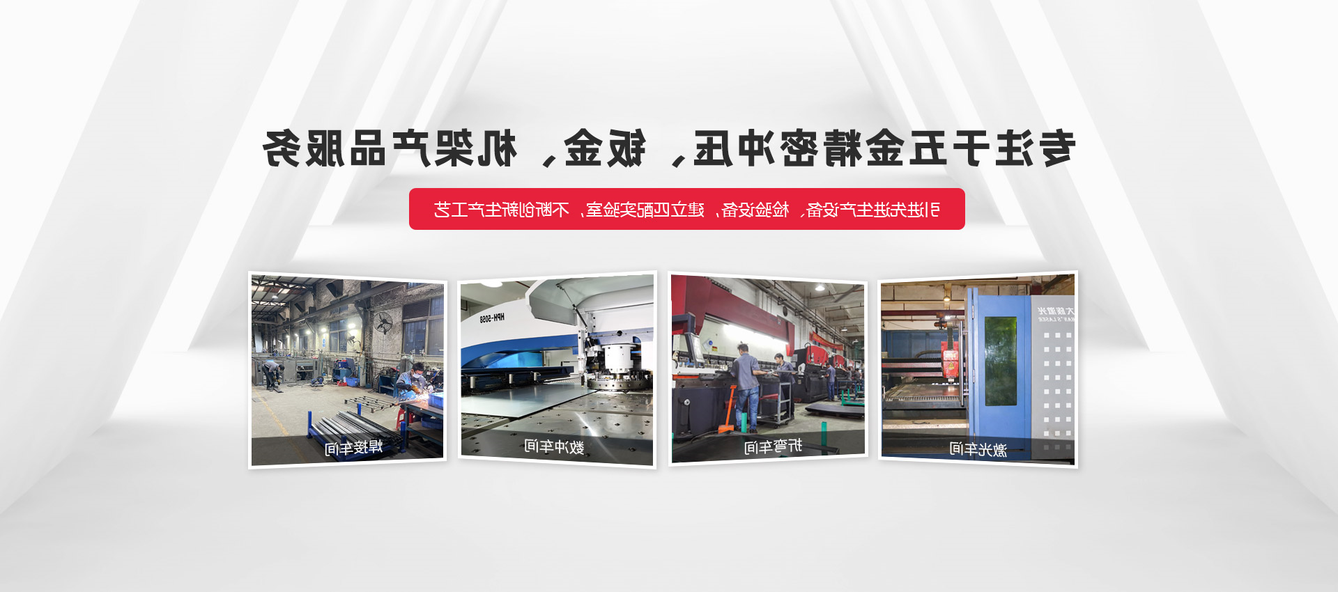 东莞市杏彩体育网
五金制造有限公司