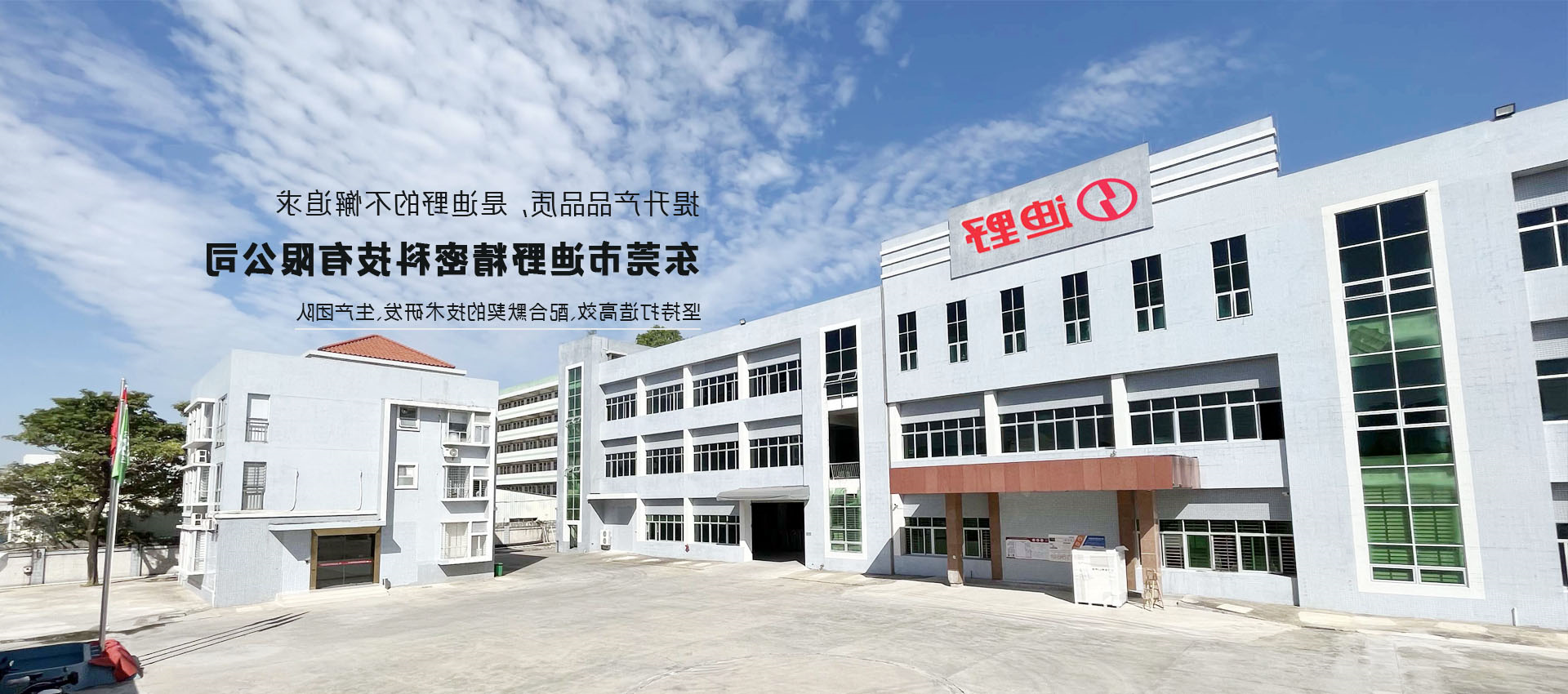 东莞市杏彩体育网
五金制造有限公司
